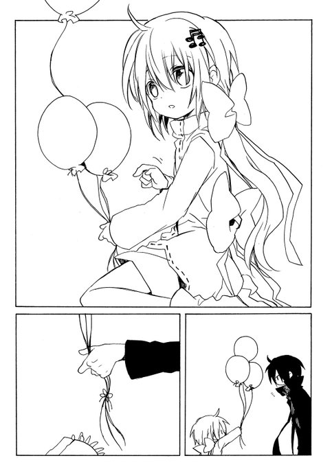 鍵空とみやきのtwitterイラスト検索結果 古い順