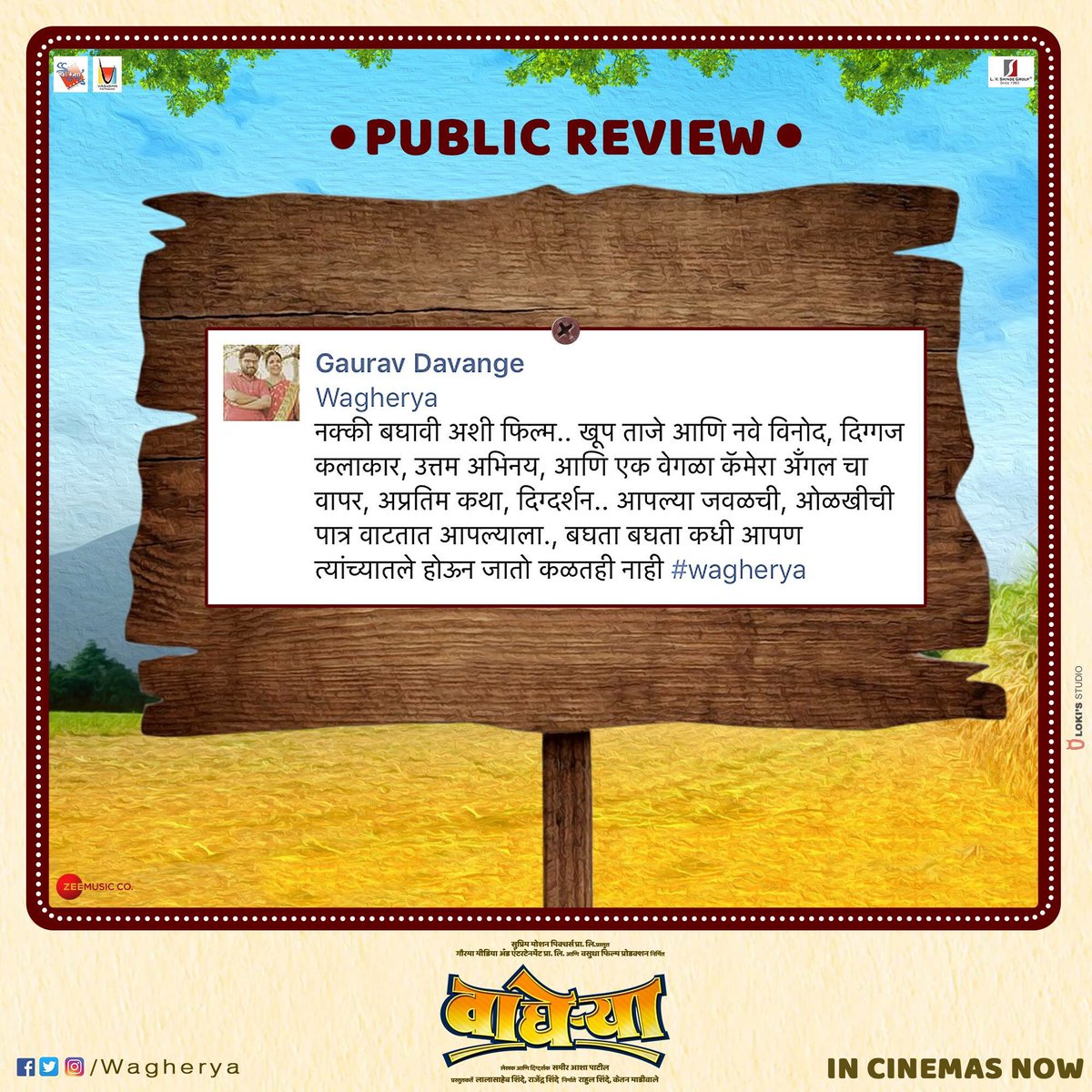 wagherya's tweet photo. अतरंगी गावकरी तुम्हाला कसे वाटले? कळवा कमेंटमध्ये!
बुक करा तुमची तिकिटे इथे - https://t.co/1X4H8Kjn6z
#Wagherya #InCinemasNow https://t.co/0NUxn8wkkl