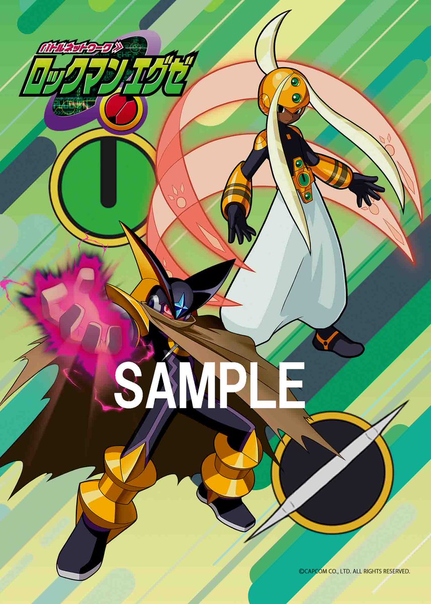 ট ইট র Rockman Unity ロックマンの歴代パッケージ 11種 とロックマンエグゼの 人気キャラ 10種 がブロマイドになって全国 のローソン店内マルチコピー機で販売 一部店舗を除く 実物見ましたがキレイでしたよ 特にエグゼは推しキャラがいればおススメ