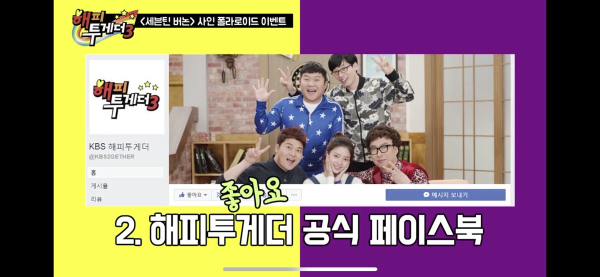 _binnnnny's tweet photo. 왜 버논이는 나오지도 않는 회차에서 버논이 폴라 가지고 이벤트를 하는거야 어이없네ㅋㅋ https://t.co/XEMxF7fNII
