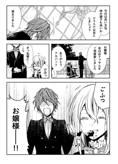 そういえば本編のサンプル1つも上げてませんでしたが多分ラブコメ。糖度もギャグ度も高くなく低くなくコミティアに出る為に描いた本です。商業用にするならネームもう1、2回切り直す。なので買うかどうかちゃんと考えてね! 