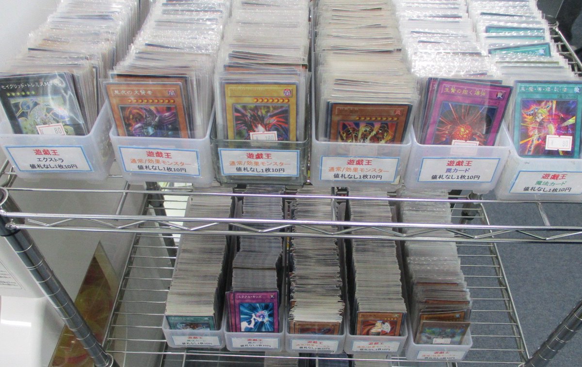 遊戯王 キズ有ストレージコーナー 補充しました。 最近のカードから