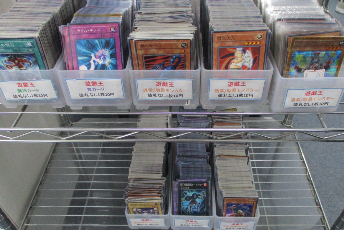 遊戯王 キズ有ストレージコーナー 補充しました。 最近のカードから