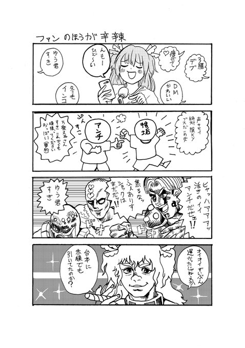 アンチが湧いた時の反応すき
#ふぇありす 