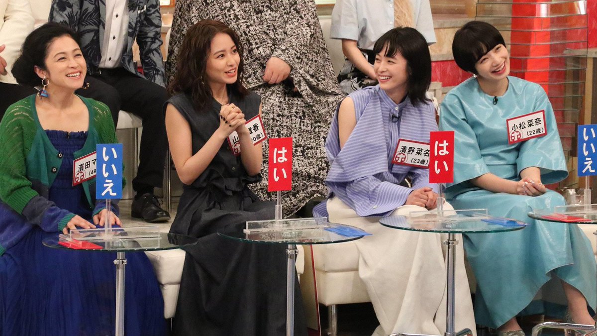 山本 舞香 小松菜 奈