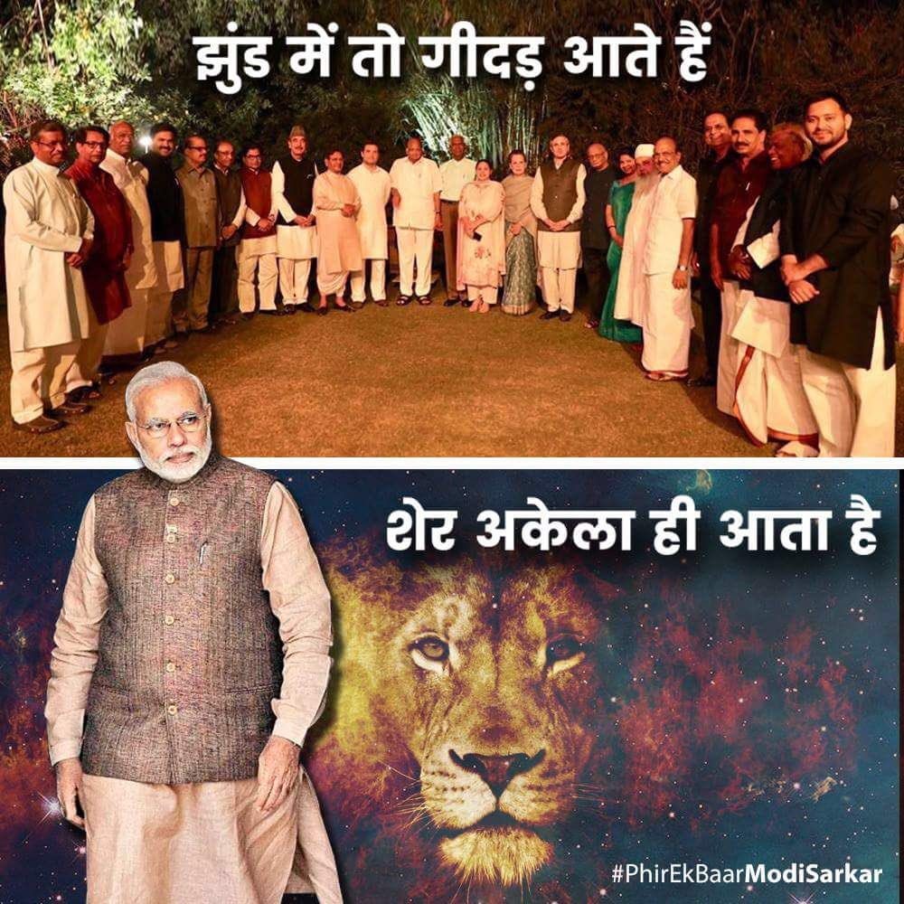 PRINCEsri20's tweet photo. सौ सौ केजरी-राहुल-ममता हाथ मिलाले
नमो सुनामी को रोक नही पाएंगे
जीत के आयेंगे दम पर अपने💪
देश के कोने - कोने में नमो छा जाएंगे
"गद्दारो की छाती पर फिर से चोट करना है 👊👊😠
2019 में भी 👉मोदीजी को ही वोट करना है👍
#RT✔
#ModiVsAllin2019
@narendramodi
@narendramodi_in
@AmitShah https://t.co/yHR0FySwsf