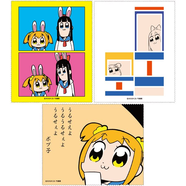 ポプテピピックのtwitterイラスト検索結果