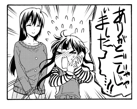 まんが4コマぱれっと7月号、昨日22日発売でしたー。
だんちがいは咲月ちゃんメインのお話です。
子供の成長ははやいね…?
なお話です。
よろしくお願いします。

#だんちがい 