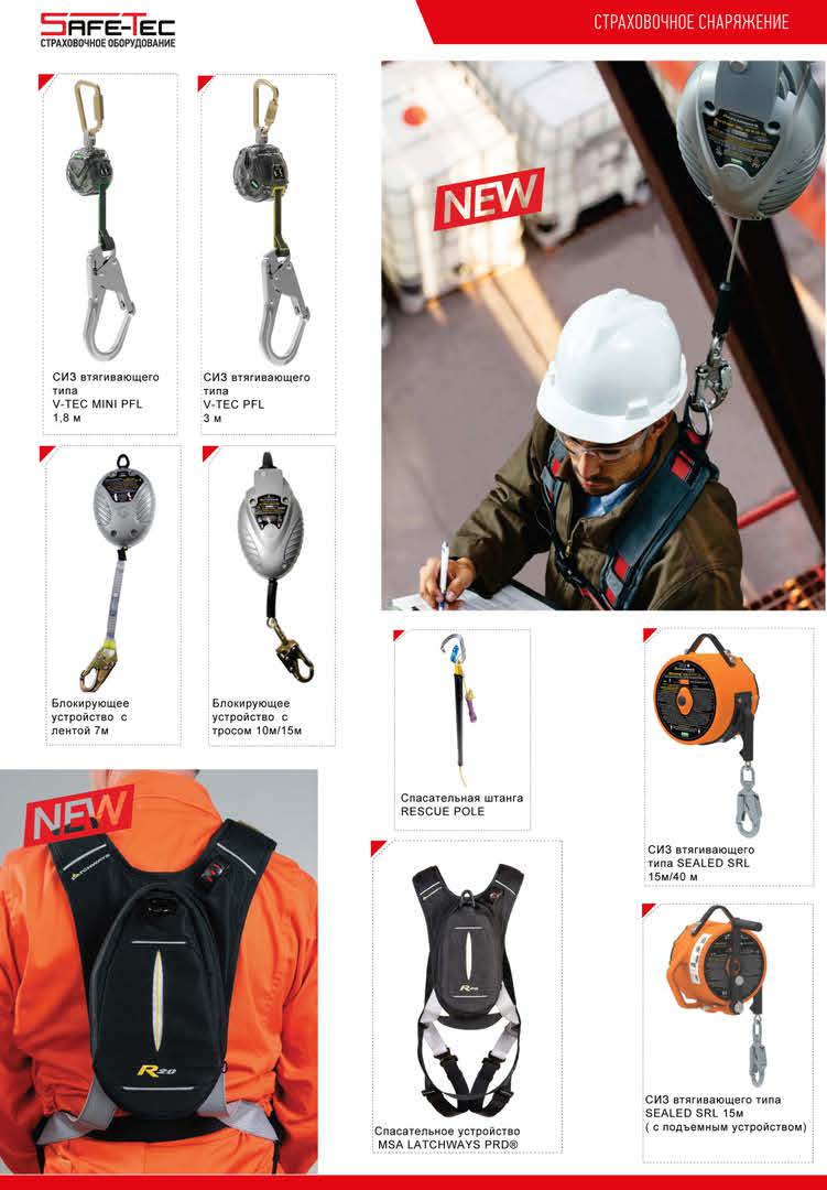 SafeTec1 tweet picture