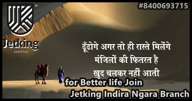 JetkingLucknow2's tweet photo. #बन_काबिल_कर_हासिल :)
Take #Right_Decision on #Right_Place
Join Jetking Indira Nagra Branch Lucknow. for more detail call us on 8400693715 https://t.co/fXBycAPaqY