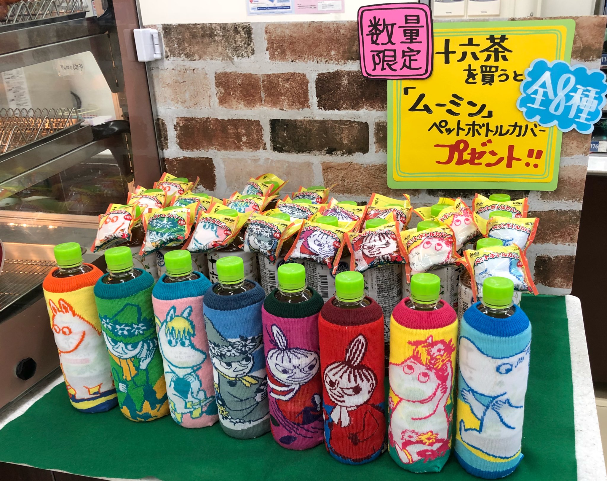ペットボトルカバー　新品未使用　ムーミン　ミー　アサヒ飲料　十六茶 2019】完売必須！十六茶でムーミンペットボトルカバー＆ハート