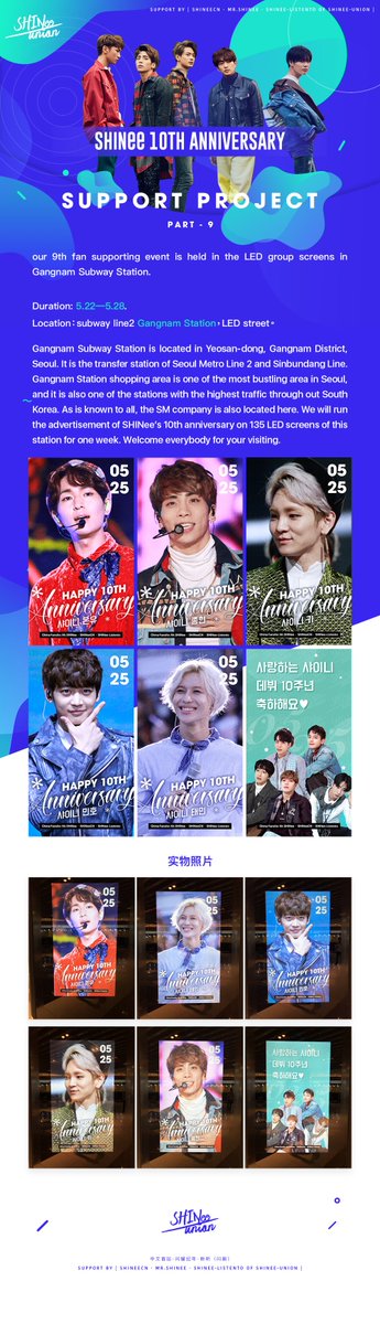 mrshinee525's tweet photo. SHINee 10th Anniversary support project  PART - 9

Gangnam LED street

Duration: 22 May – 28 May
Location:Subway line 2 강남역(Gangnam station) LED street.

welcome everyone for your visiting!

#SHINee #샤이니데뷔10주년 #SHINee10thAnniversary https://t.co/UtSZpgng6x