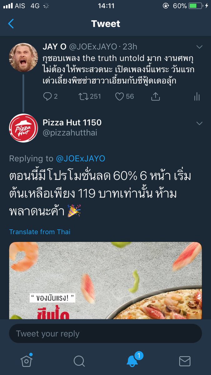 jay'o tweet media