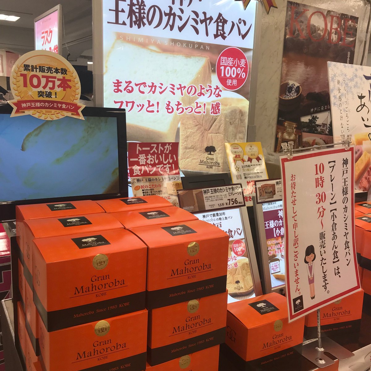 神戸王様のカシミヤ食パン - Twitter Search / Twitter 神戸王様のカシミヤ食パン - Twitter Search / Twitter