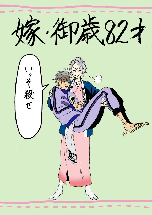 森永ミク 巻5 14 V Twitter 18 次にくるマンガ大賞が開催されるみたいです 皆様よろしければノミネートできるようポチっとお願いいたします T Co Wwuagq7fwu 次にくるマンガ大賞 生まれ変わってもまた 私と結婚してくれますか T Co