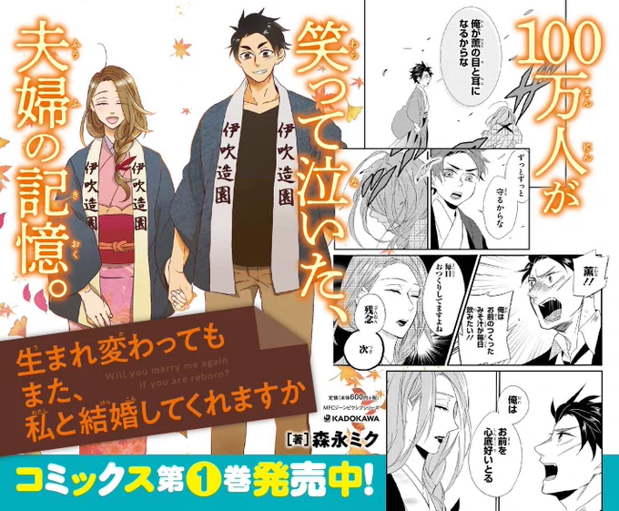 2018 次にくるマンガ大賞が開催されるみたいです✨
皆様よろしければノミネートできるようポチっとお願いいたします☺️

#次にくるマンガ大賞 
#生まれ変わってもまた、私と結婚してく… 