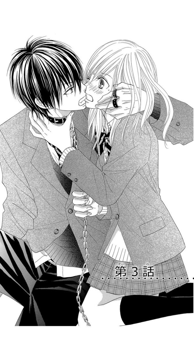 Twitter 上的 ユ メ ノ 垢移行しました Lineマンガで1 2無料とかもう読むしかないやん だいすきなだいすきな 後先 はやとクズやのになんでかめっちゃスキ もう何回読んだやろうって数えられるわけがない 後にも先にもキミだけ T Co