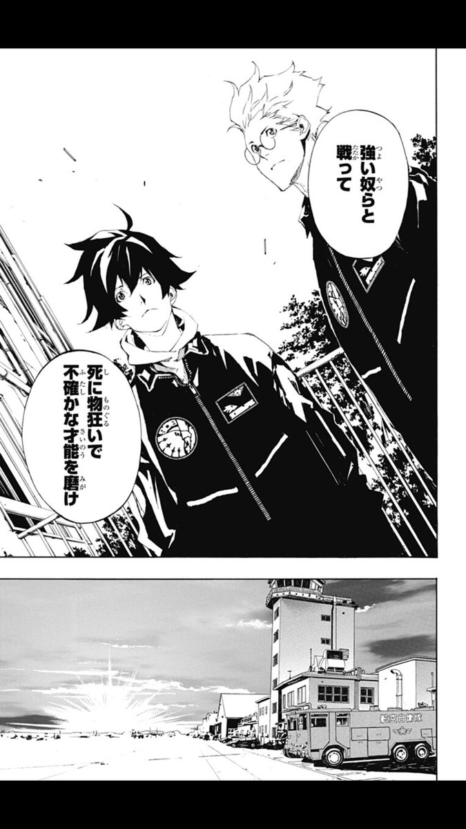 本日、少年ジャンプ＋にて『天神-第三幕-』42話更新となりました
