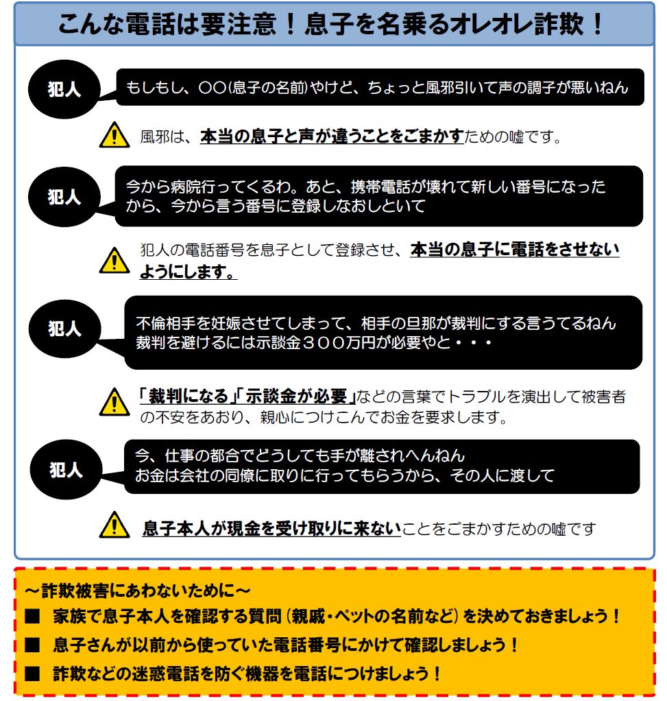 Iphoneが壊れる前兆４選 要注意の症状をまとめましたiphone修理ジャパン新宿店スタッフブログ