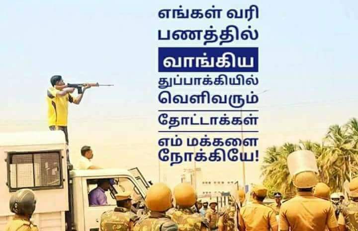 selvamkd's tweet photo. கொடுமையின் உச்சக்கட்டம்

#SterliteProtest 
#Sterlite 
#SaveThoothukudi 
#Riptn
#tamilnadu
#TNJallianwalabagh https://t.co/EGDQ4AzRcg
