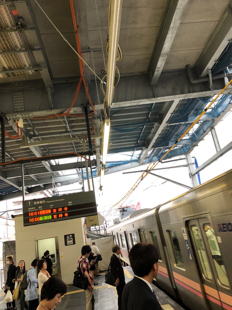 土屋礼央 ボクは食器洗いをやっていただけで 家事をやっていなかった 発売中 井の頭線下北沢駅の屋根が渋谷方面の一部が 高くなっていて 興奮