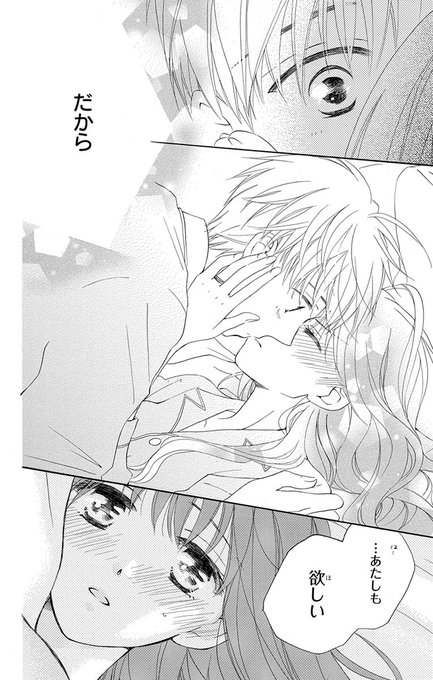 白泉社e Net Hakusensha Enet さんのマンガ一覧 リツイート順 7ページ ツイコミ 仮 白泉社e Net Hakusensha Enet さんのマンガ一覧 リツイート順 7ページ ツイコミ 仮