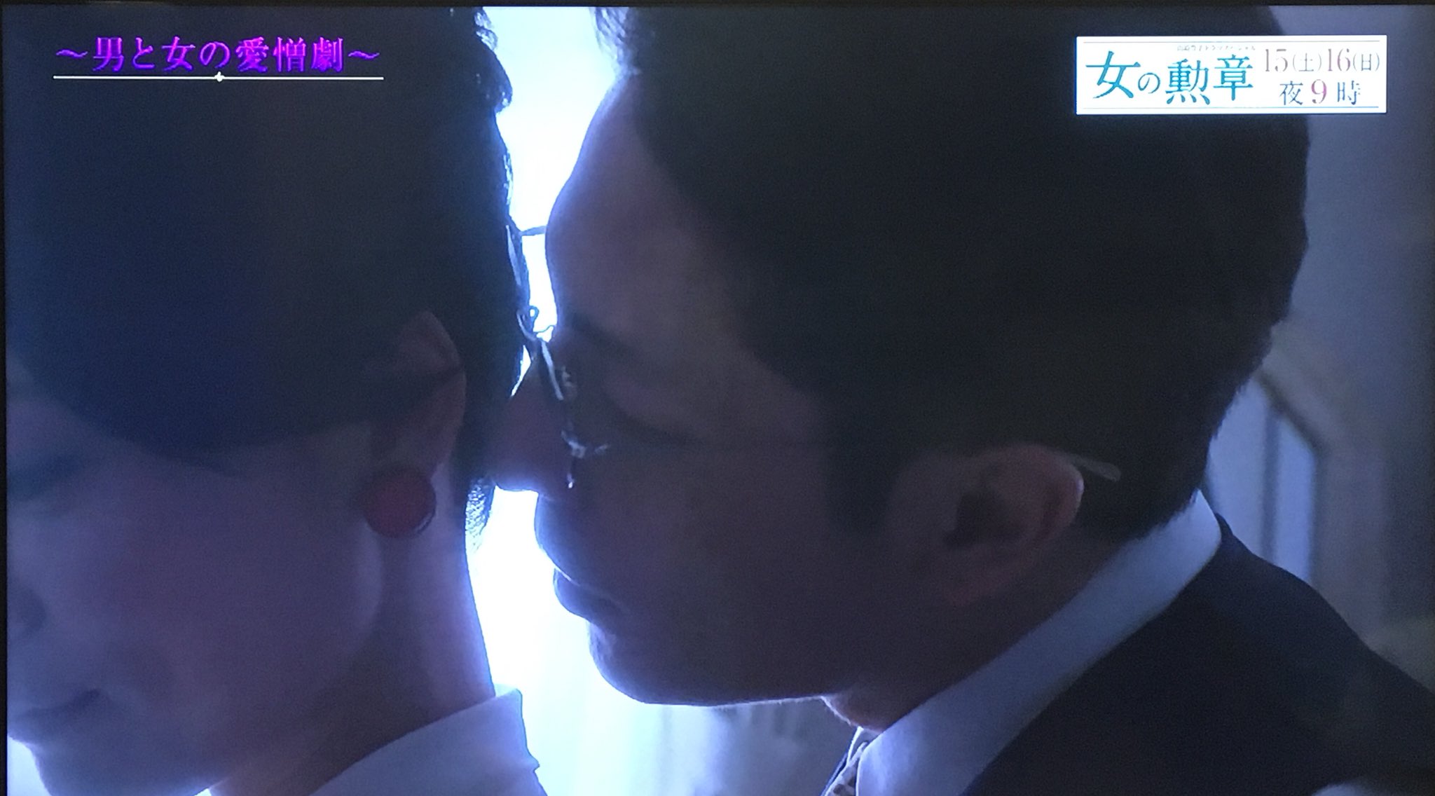 巾着袋 در توییتر キスの日 玉木宏 相武紗季 女の勲章