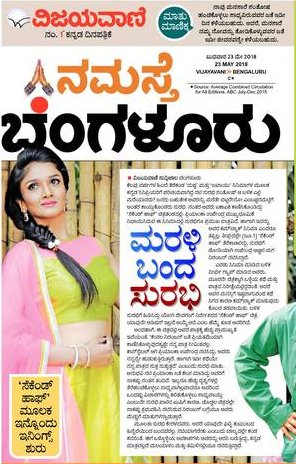 YOGIDEVAGANGE's tweet photo. https://t.co/24zP35wvPk

ನಮಸ್ತೆ ಬೆಂಗಳೂರು 2nd ಹಾಫ್ ಜೂನ್ 1 ದಕ್ಕೆ ಬಿಡುಗಡೆ ..

#Kannada #fimi2018 #MoviesAnywhere https://t.co/sSuPWy0Etu