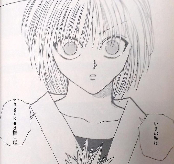 @Yu_C_Blossom こうですか? 