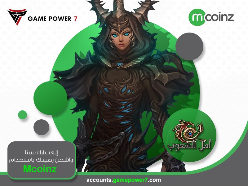 mCoinz_'s tweet photo. mcoinz_العب ارافيستا واشحن رصيدك باستخدام #mcoinz 
#onlinepayments #Onlinegames#prepaidcards https://t.co/cp2lnDRAOX