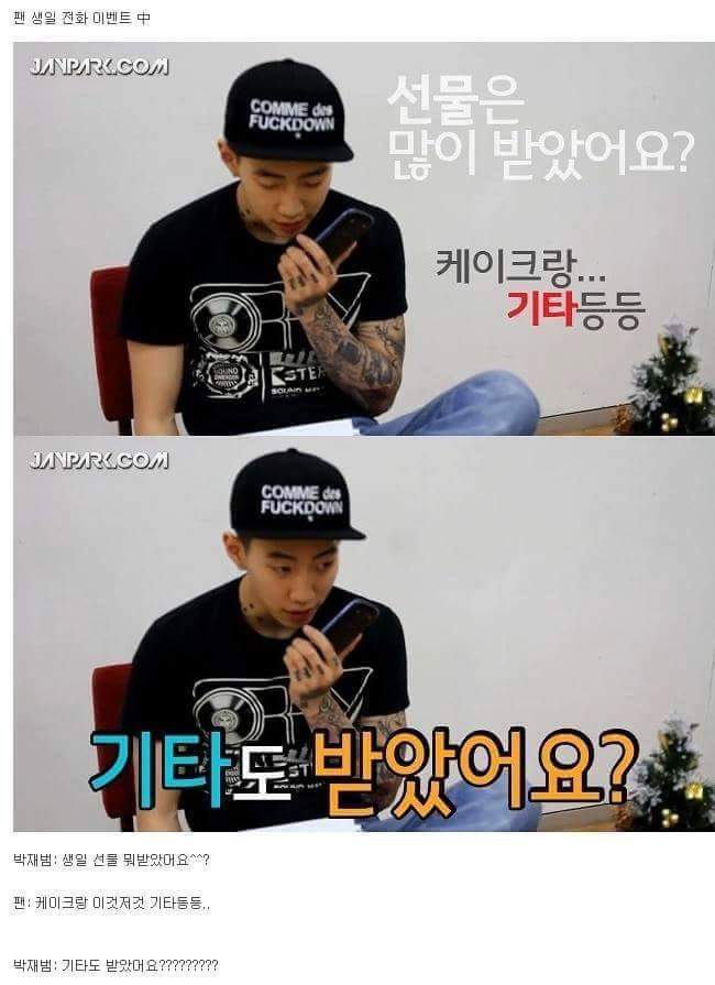 '팬아저'가 세상을 구한다 tweet media