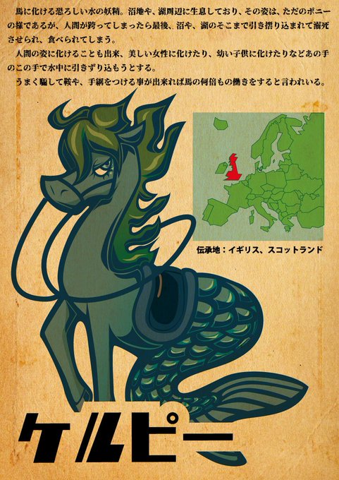妖精図鑑 の評価や評判 感想など みんなの反応を1週間ごとにまとめて紹介 ついラン 妖精図鑑 の評価や評判 感想など みんなの反応を1週間ごとにまとめて紹介 ついラン