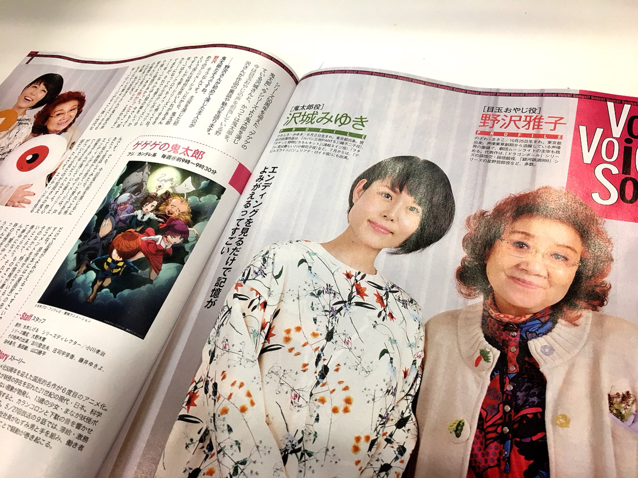 アニメ「ゲゲゲの鬼太郎」公式 on X: アニメ「ゲゲゲの鬼太郎」公式 on X: