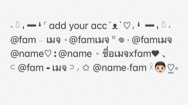 fedyutax's tweet photo. 📋: แจกฟอร์มไบโอค้าบ เอาไปดิทกันได้ตามสบายเลย ใช้แล้วแท็กมาหากันหน่อยก็ดีนะค้าบ ฟอร์มอยู่ในเมนชั่นนะครับ! ♡˙ᴥ˙♡🛁 ยืมพท. rt ตามทัก https://t.co/RIEiO9N8l4