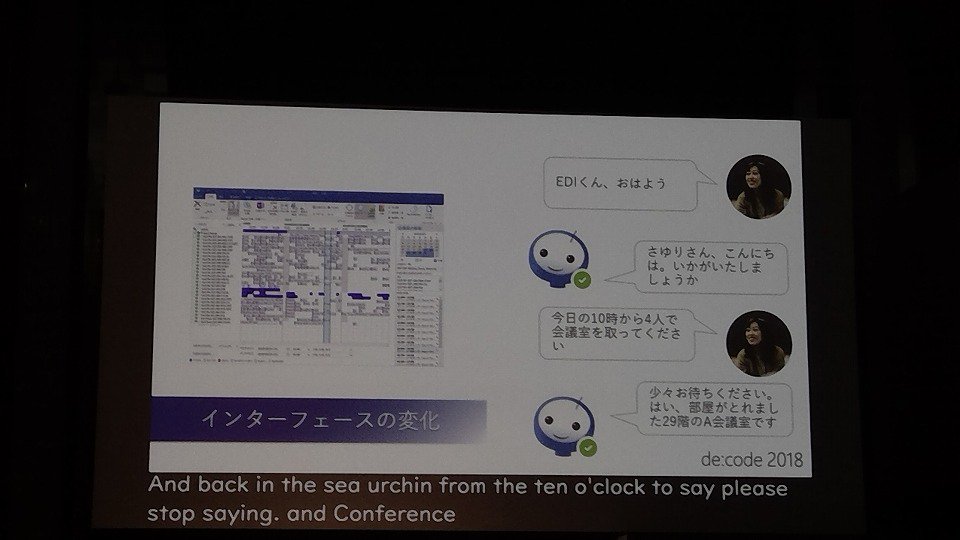 takabrz1's tweet photo. 優れたユーザインターフェースデザインには
直観的で感動的でパーソナライズされているものが多い。
#decode18 #AC03 https://t.co/n8szOULMlK