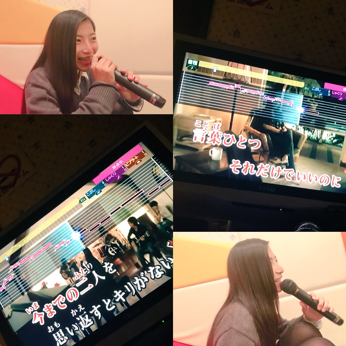 mone0417's tweet photo. May,22th
りずとカラオケ🎤 https://t.co/tAYKciOP5g