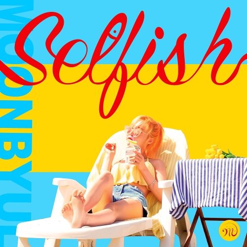 daynight_0619's tweet photo. SELFISH (Feat. 슬기 Of Red Velvet) - 문별 (마마무) - 들어보세요.

https://t.co/MaY91yue51

#Melon https://t.co/z00CucakAy
