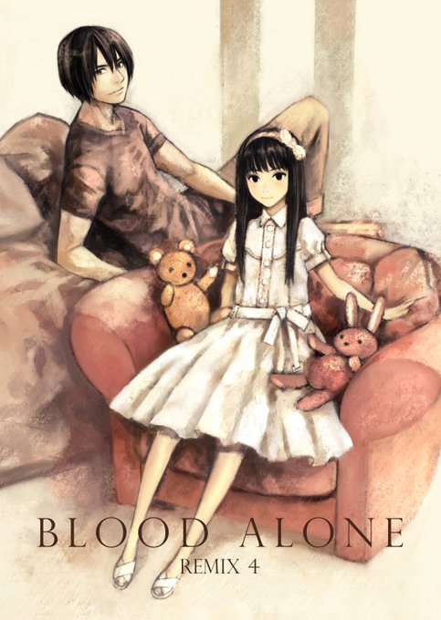 高野真之 Blood Alone 年完結予定 Masayuki Takano さんのマンガ一覧 13ページ ツイコミ 仮