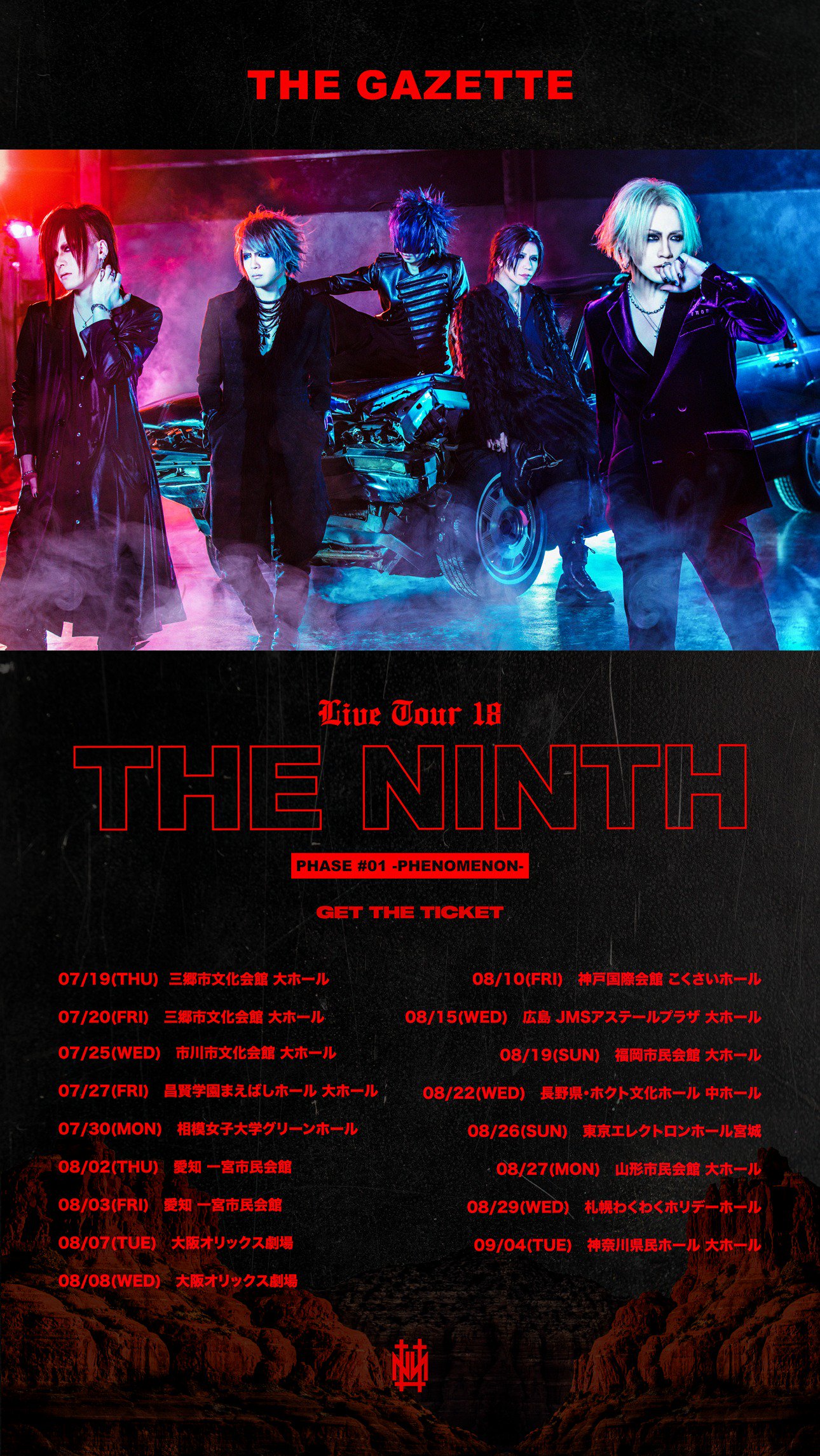 the GazettE_STAFF on X: the GazettE_STAFF on X: