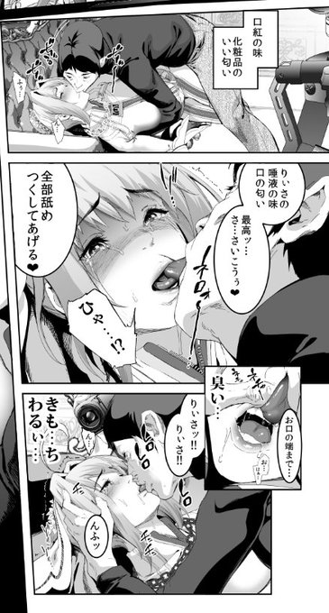 #キスの日
ワイの漫画、清純なキスシーン見つけるほうが難しくて草ッ!
まがりなりにも男女の関係性を描く漫画書いてるのにな…🤔 