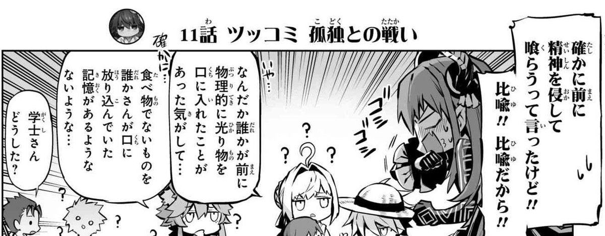 アニメ ビッグオーダー 未来日記 Mirai Nikki Twitter アニメ ビッグオーダー 未来日記 Mirai Nikki Twitter