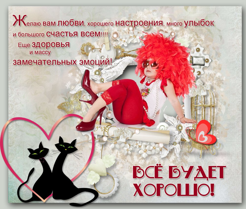Поздравления открытками на все случаи жизни, днем рождения елена