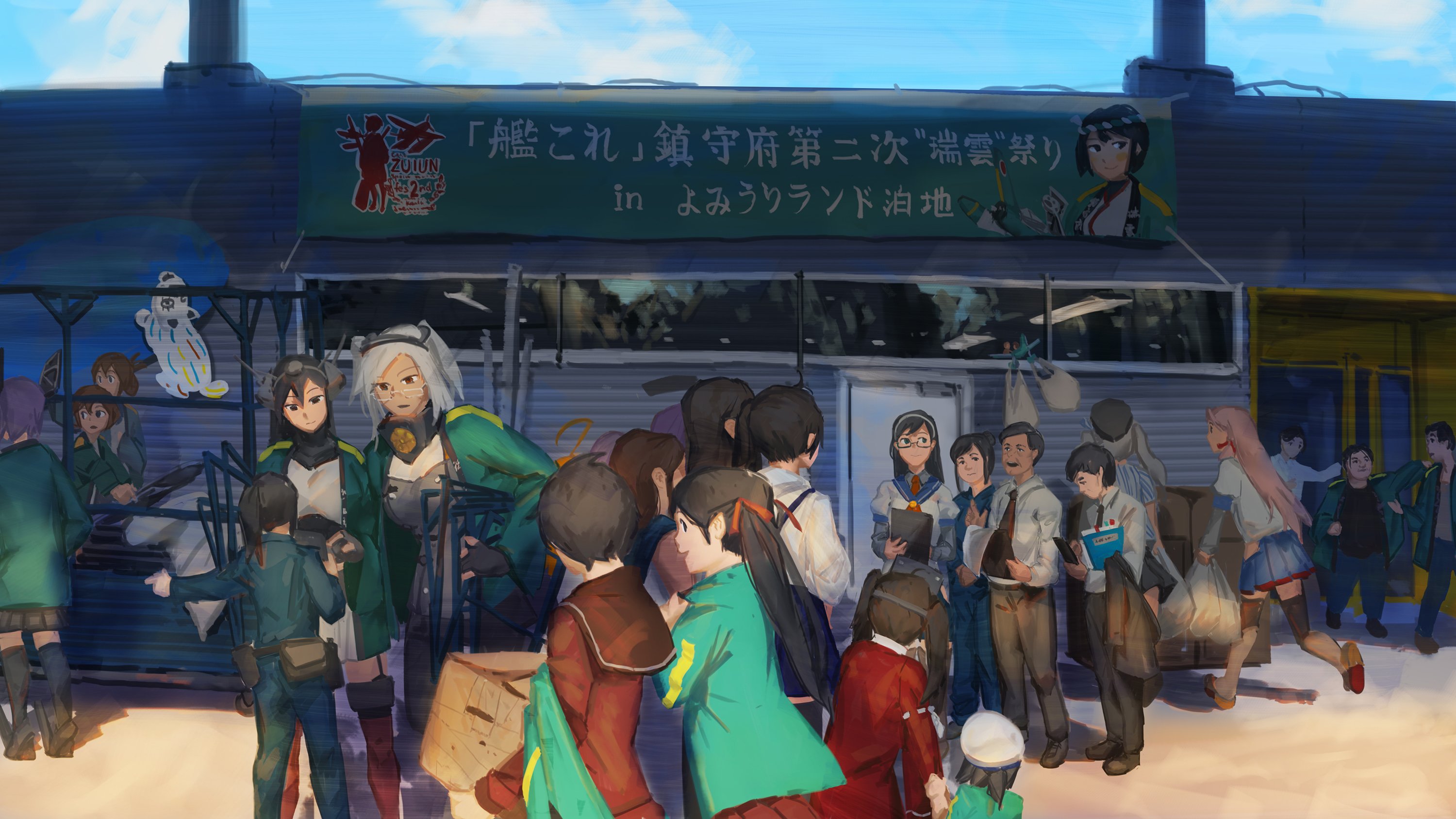 Yefan 葉凡 My First Zuiun Festival Fan Art This Will Be A Small Illustration Series Aiming To Use Social Documentary Photography Style Layout Every Artwork I Hope You Guys Will