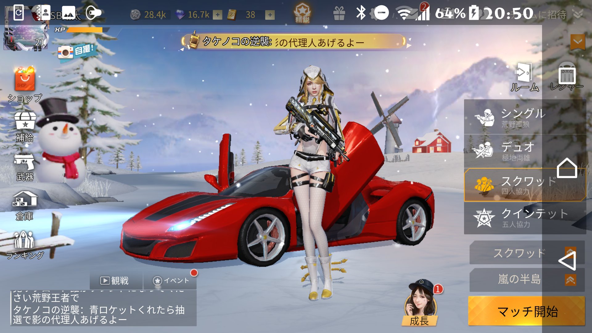 交換 G2gvwvkoc225de4 Twitter