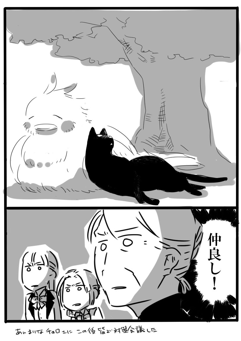 文字は読みやすくなったよ！ 