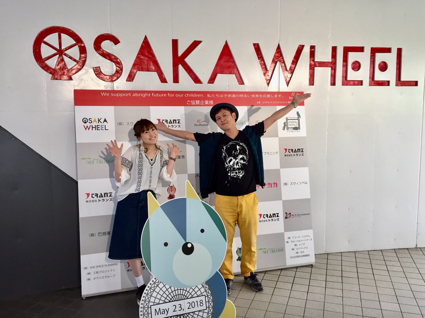 ask パートナーズ