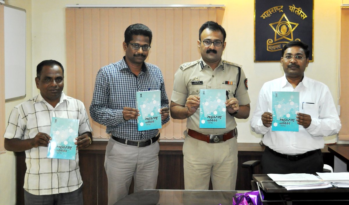 Info_Solapur's tweet photo. स्पर्धा परीक्षांच्या विद्यार्थ्यांसाठी
  महाराष्ट्र वार्षिकी उपयुक्त : प्रभू
  पोलीस अधीक्षक कार्यालयात महाराष्ट्र वार्षिकी पुस्तकाचे प्रकाशन https://t.co/3mQkSWpAkH