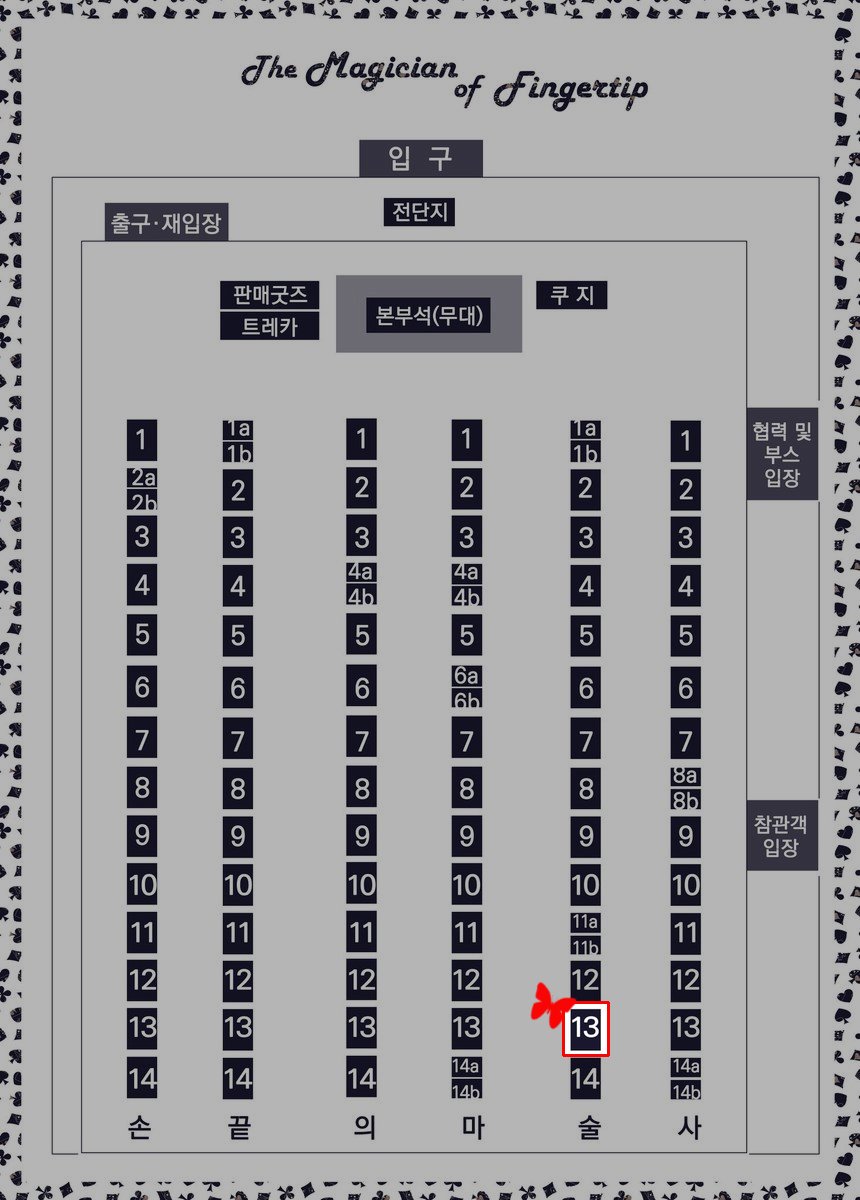 moon_shine12's tweet photo. [RT♥] 세터온 술13 붉은나비에서 오이켄쿠로 소설본 신간 및 켄마른&amp;스가른 소설본 구간 총 6종 나옵니다. 자세한 샘플 및 인포는 이쪽을 확인해 주세요!
▷https://t.co/Gs41NZIdbp https://t.co/etXm7QmxDA
