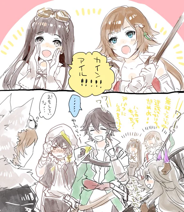土古戦場たのしいですね… 