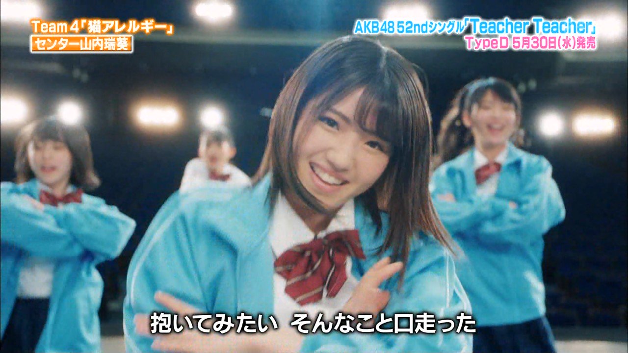 どんち 18 05 22 Akbingo 猫アレルギーmv ゆいりー 村山彩希 T Co Aymlwpn6w0 Twitter
